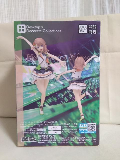 �v���W�F�N�g�Z�J�C�J���t���X�e�[�W!feat�@�����~�N�@Desktop�~Decorate�@Collections�@�ԗ��݂̂�