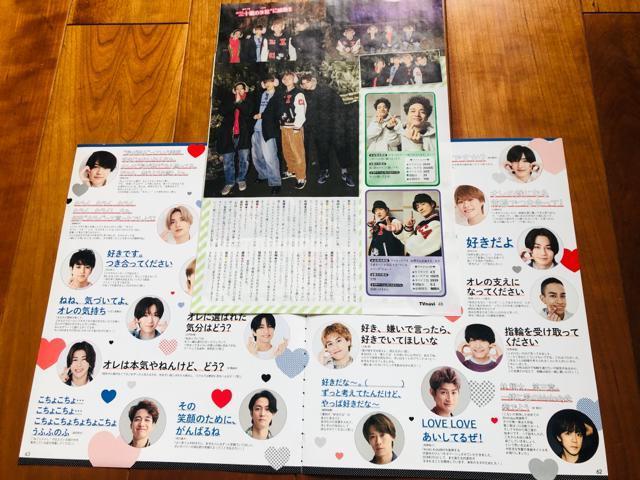 �ӂ��`��` 5/7�E�S/7 DUeT&WiNK UP�E3/7 DUeT�E4/24�E3/24�E2/21 TV navi�؂蔲��