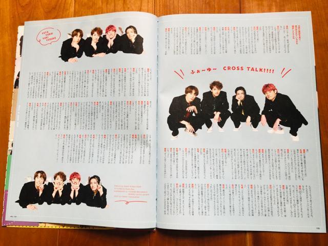 �ӂ��`��` 5/7�E�S/7 DUeT&WiNK UP�E3/7 DUeT�E4/24�E3/24�E2/21 TV navi�؂蔲��