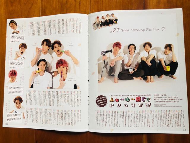 �ӂ��`��` 5/7�E�S/7 DUeT&WiNK UP�E3/7 DUeT�E4/24�E3/24�E2/21 TV navi�؂蔲��