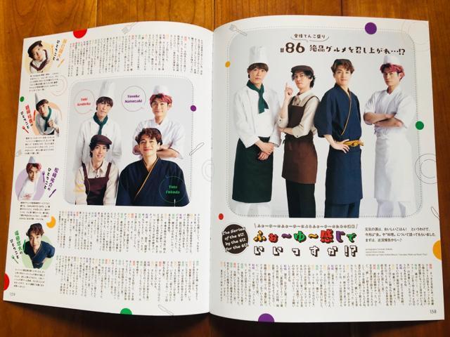 �ӂ��`��` 5/7�E�S/7 DUeT&WiNK UP�E3/7 DUeT�E4/24�E3/24�E2/21 TV navi�؂蔲��