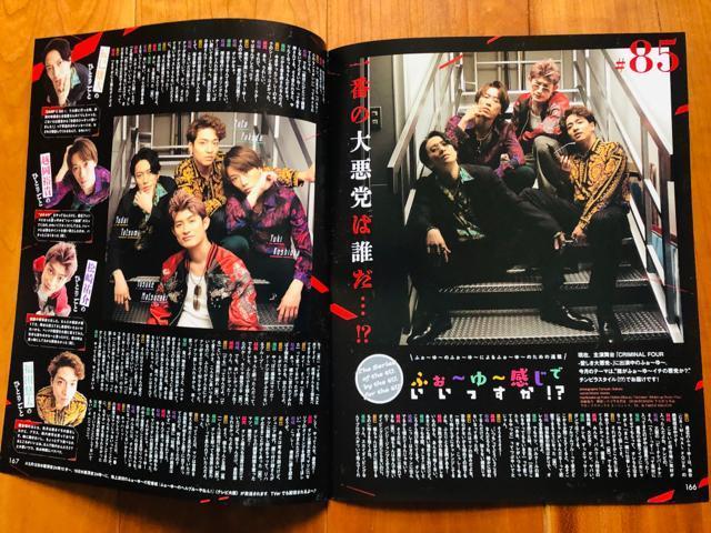 �ӂ��`��` 5/7�E�S/7 DUeT&WiNK UP�E3/7 DUeT�E4/24�E3/24�E2/21 TV navi�؂蔲��