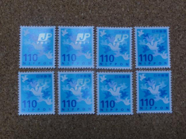 110�~�؎� 8�� ���ʐ؎� 