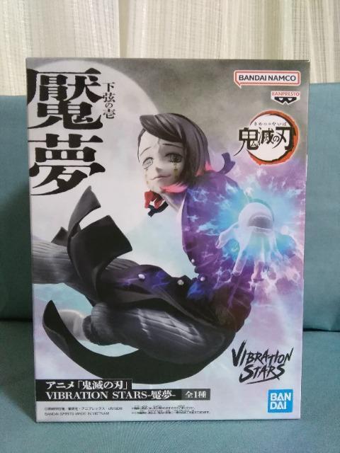 AjuSł̐nvVIBRATION@STARS@鴖@ 