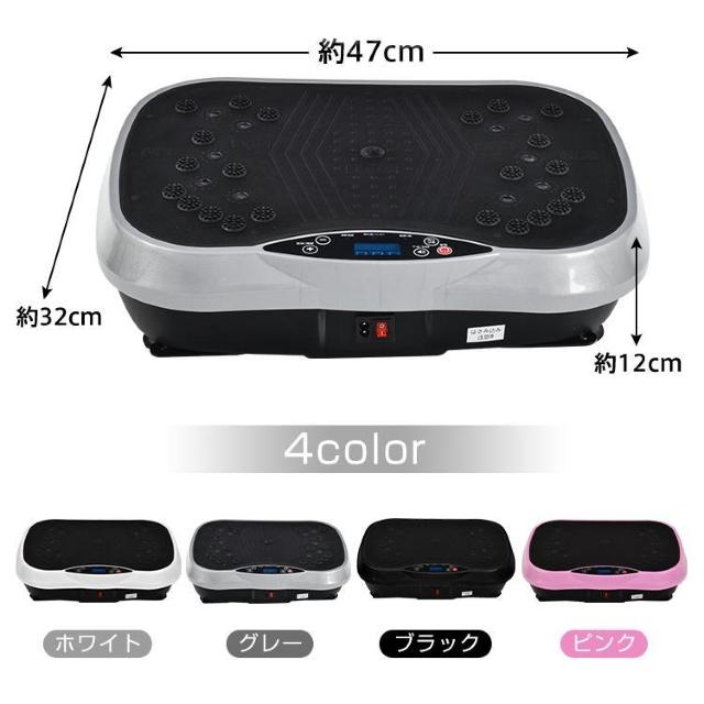 ブルブル振動マシン3D振動マシン フィットネス バランス ブルブル 体幹 健康 器具 < ヘルス/ビューティー  ブルブル振動マシン3D振動マシン フィットネス バランス ブルブル 体幹 健康 器具 < ヘルス/ビューティーの