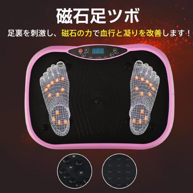 ブルブル振動マシン3D振動マシン フィットネス バランス ブルブル 体幹 健康 器具 < ヘルス/ビューティー  ブルブル振動マシン3D振動マシン フィットネス バランス ブルブル 体幹 健康 器具 < ヘルス/ビューティーの