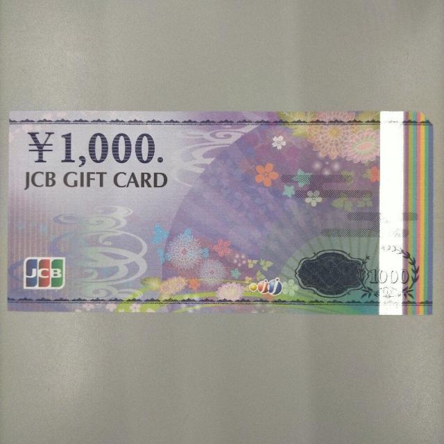 JCBMtgJ[h@1,000~iAOŖύXj 