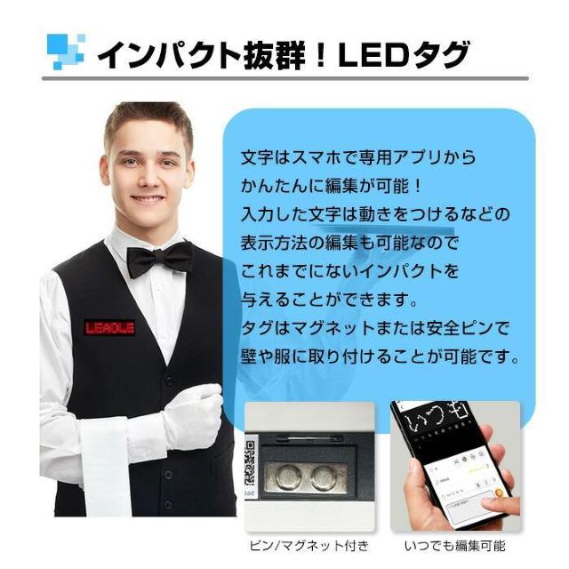 ★LEDネームプレート★ Bluetooth スマホ連携 白 他カラー有 < インテリア/ライフ  ★LEDネームプレート★ Bluetooth スマホ連携 白 他カラー有 < インテリア/ライフの