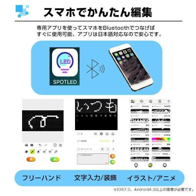 ★LEDネームプレート★ Bluetooth スマホ連携 白 他カラー有 < インテリア/ライフ  ★LEDネームプレート★ Bluetooth スマホ連携 白 他カラー有 < インテリア/ライフの