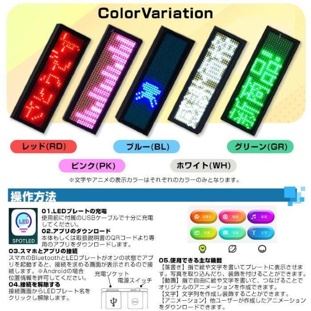 ★LEDネームプレート★ Bluetooth スマホ連携 白 他カラー有 < インテリア/ライフ  ★LEDネームプレート★ Bluetooth スマホ連携 白 他カラー有 < インテリア/ライフの