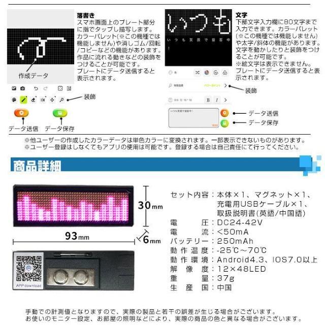 ★LEDネームプレート★ Bluetooth スマホ連携 白 他カラー有 < インテリア/ライフ  ★LEDネームプレート★ Bluetooth スマホ連携 白 他カラー有 < インテリア/ライフの