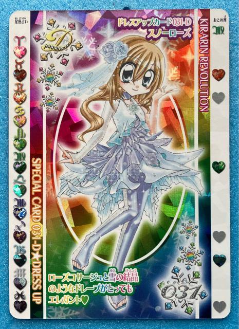 񃌃{[V nbs[ AChCt XyVJ[h SP hXAbvJ[h Xm[[Y LL gJ   g[fBOJ[h 