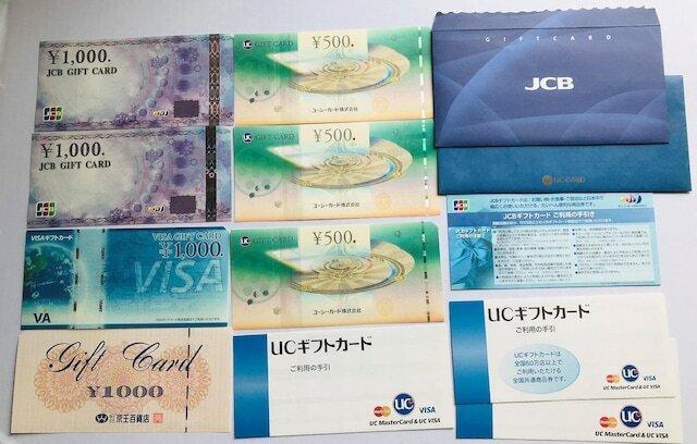 JCB@VISA@UC@SݓX@MtgJ[h@TTOO~   `Pbg/ 