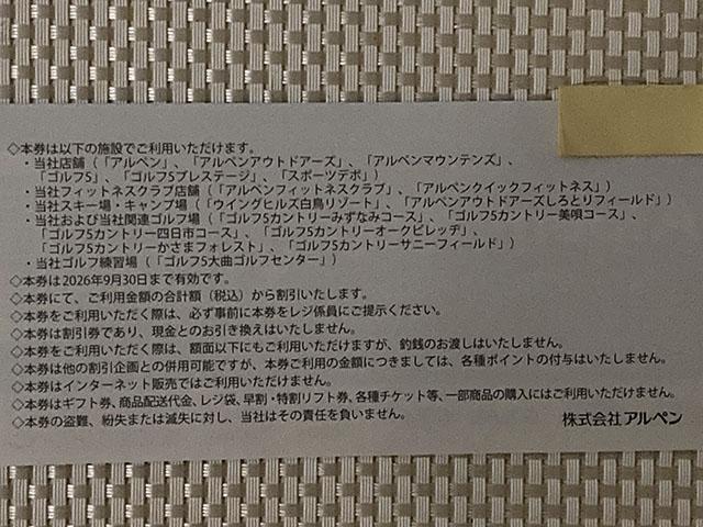 Ay DҌ 1000~ 1 X|[cf| St5 Alpen SPORTS Alpen GOLF5  `Pbg/ 