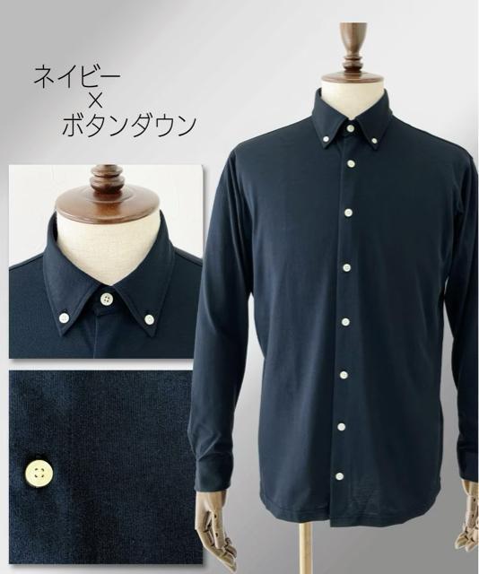 LLサイズ!高貴紳士的!ストレッチ素材!Tシャツのような着心地!快適な!形態安定!吸汗速乾!長袖!ボタンダウンニットシャツ!紺系色 < 男性ファッション  LLサイズ!高貴紳士的!ストレッチ素材!Tシャツのような着心地!快適な!形態安定!吸汗速乾!長袖!ボタンダウンニットシャツ!紺系色 < 男性ファッションの