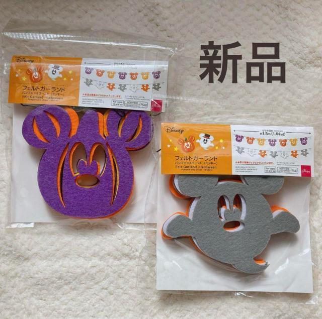 ディズニー ミッキー ミニー フェルトガーランド ハロウィン カボチャ オバケ N2m < アニメ/コミック/キャラクター ディズニー ミッキー ミニー フェルトガーランド ハロウィン カボチャ オバケ N2m < アニメ/コミック/キャラクターの