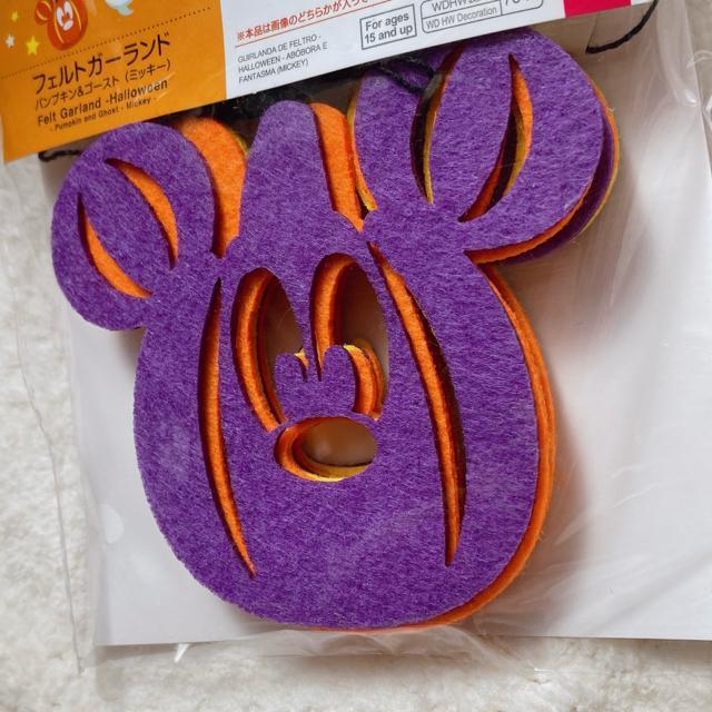 ディズニー ミッキー ミニー フェルトガーランド ハロウィン カボチャ オバケ N2m < アニメ/コミック/キャラクター ディズニー ミッキー ミニー フェルトガーランド ハロウィン カボチャ オバケ N2m < アニメ/コミック/キャラクターの