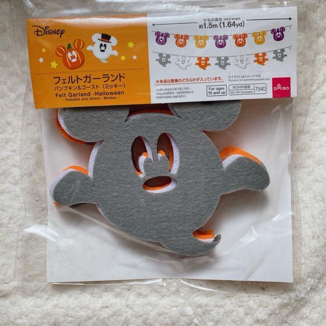 ディズニー ミッキー ミニー フェルトガーランド ハロウィン カボチャ オバケ N2m < アニメ/コミック/キャラクター ディズニー ミッキー ミニー フェルトガーランド ハロウィン カボチャ オバケ N2m < アニメ/コミック/キャラクターの