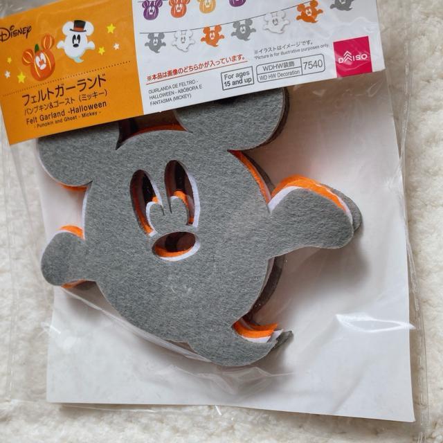 ディズニー ミッキー ミニー フェルトガーランド ハロウィン カボチャ オバケ N2m < アニメ/コミック/キャラクター ディズニー ミッキー ミニー フェルトガーランド ハロウィン カボチャ オバケ N2m < アニメ/コミック/キャラクターの
