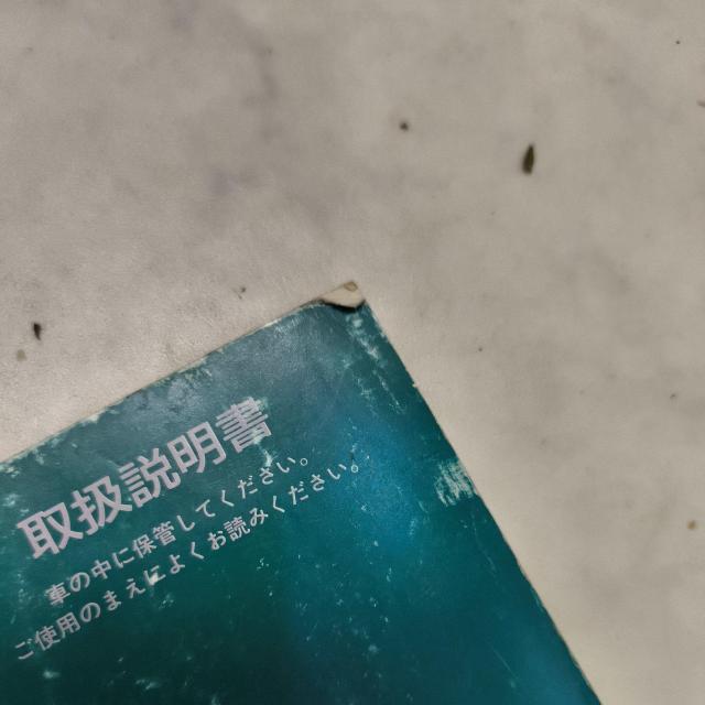 ~jLuu{[舵@u{[舵  /oCN