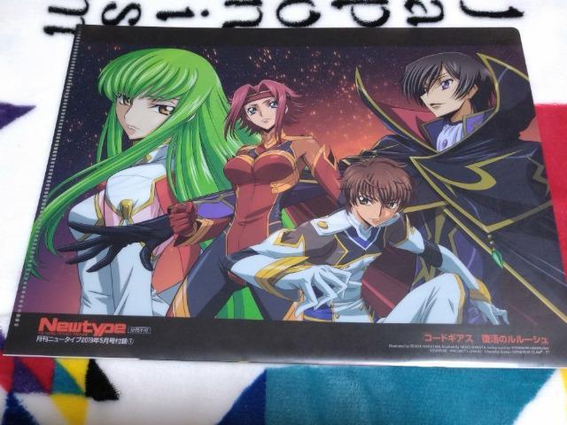 月刊Newtype 付録「コードギアス 復活のルルーシュ」 クリアファイル < アニメ/コミック/キャラクター  月刊Newtype 付録「コードギアス 復活のルルーシュ」 クリアファイル < アニメ/コミック/キャラクターの