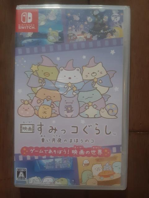 Switch すみっコぐらし < ゲーム本体/ソフト  Switch すみっコぐらし  < ゲーム本体/ソフトの