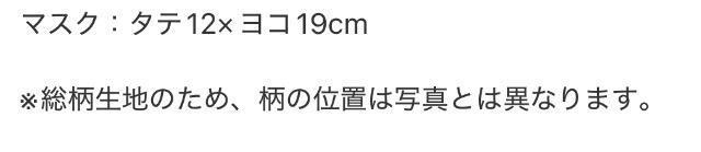 mini雑誌付録★ミルクフェド ★美肌コラーゲン&温感マスク < ブランド mini雑誌付録★ミルクフェド ★美肌コラーゲン&温感マスク < ブランドの