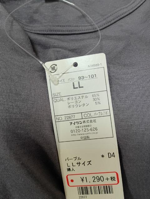 [hJbvtقƃXgb`Ci[Vip[v  t@bV 