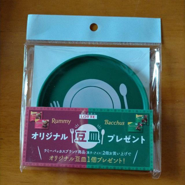 送料140円〜 ロッテ バッカス オリジナル豆皿 < ホビー 送料140円〜 ロッテ バッカス オリジナル豆皿 < ホビーの