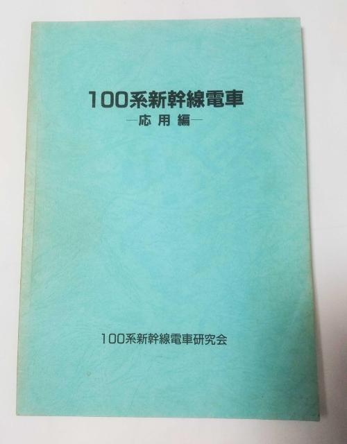 100nV@pҁ@100nVdԌ   {/G 