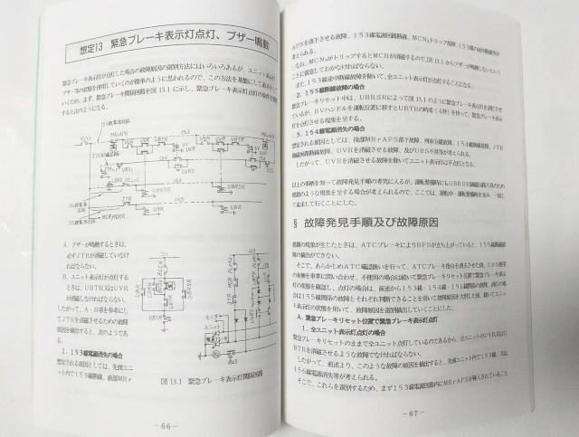 100nV@pҁ@100nVdԌ  {/G 