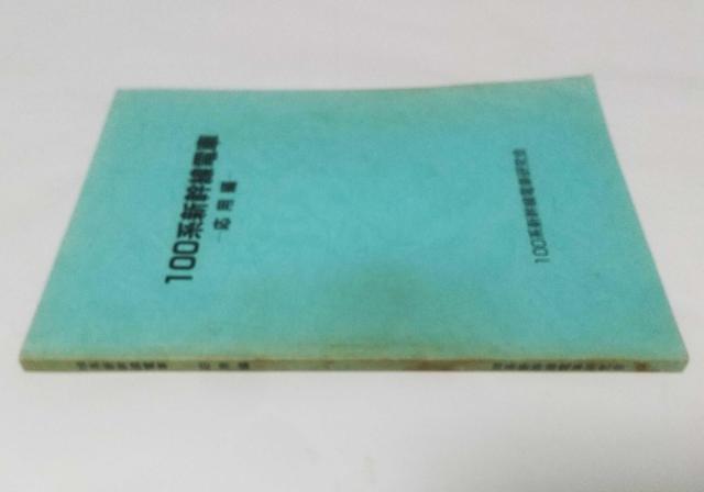 100nV@pҁ@100nVdԌ  {/G 