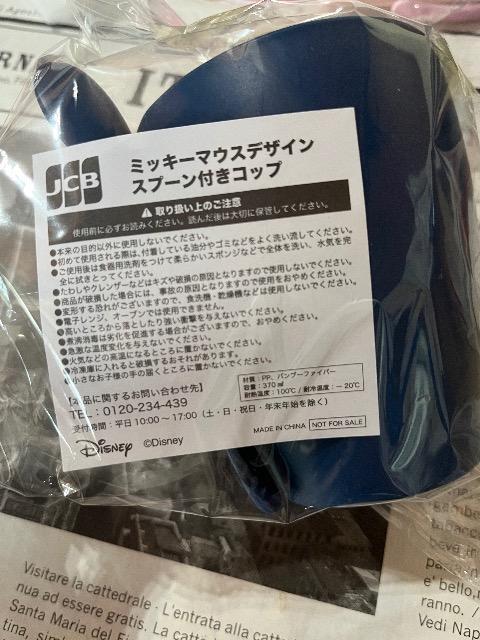 JCB ×ミッキーマウスデザイン スプーン付きコップ★バンブーファイバー < アニメ/コミック/キャラクター JCB ×ミッキーマウスデザイン スプーン付きコップ★バンブーファイバー < アニメ/コミック/キャラクターの