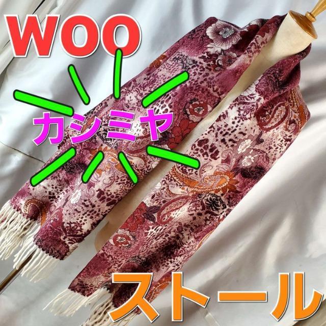 ���݁�woo���J�V�~�������X�g�[��/�p�V���~�i/�V���[����  �� �����t�@�b�V������ 