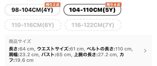 ŷ݁zsN U[ s[X L/104-110CM(5Y)  LbY/xr[ 