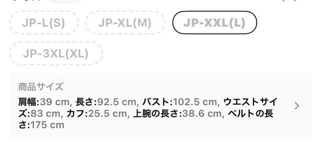 ŷ݁zsN U[ s[X L/104-110CM(5Y)  LbY/xr[ 