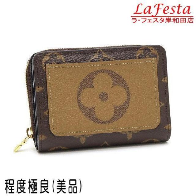 ◆ 本物 美品 ◆ LV ルイヴィトン モノグラム リバース ジャイアント ルー 2つ折り 財布 保存袋 箱 人気 M81461 < ブランド ◆ 本物 美品 ◆ LV ルイヴィトン モノグラム リバース ジャイアント ルー 2つ折り 財布 保存袋 箱 人気 M81461 < ブランドの