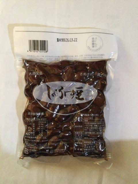 さぬきの郷土料理 しょうゆ豆 D72 < グルメ/ドリンク さぬきの郷土料理 しょうゆ豆 D72 < グルメ/ドリンクの