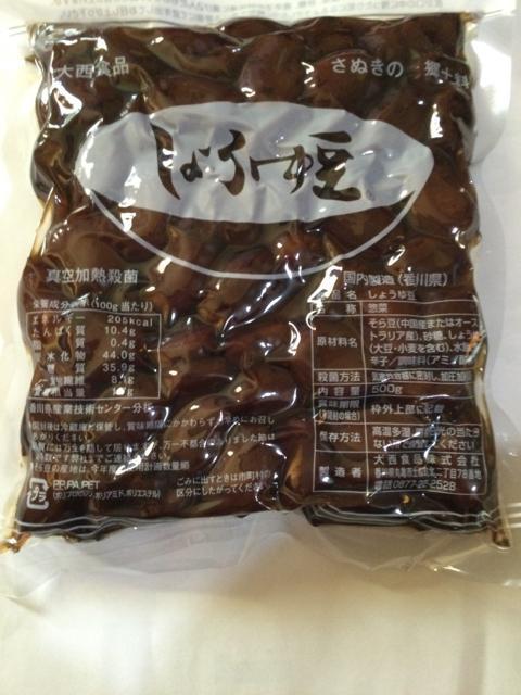 さぬきの郷土料理 しょうゆ豆 D72 < グルメ/ドリンク さぬきの郷土料理 しょうゆ豆 D72 < グルメ/ドリンクの