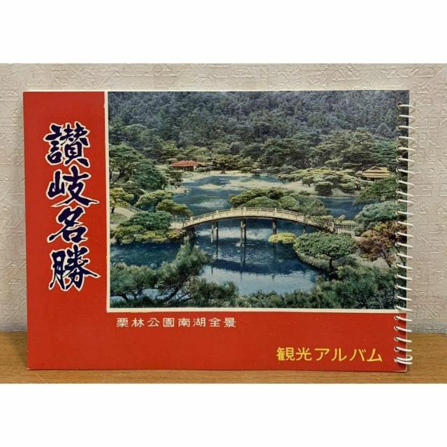 �y���������z�]�򖼏� �I�ь�����ΑS�i �ό��A���o�� �z���o 1��  �� �z�r�[�� 