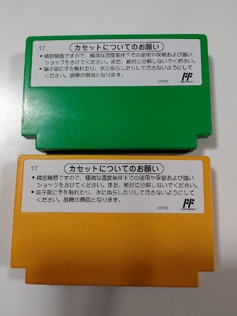 FC �|�p�C �|�p�C�̉p��V�� �Q�{�Z�b�g ���E���������� �J�Z�b�g�̂ݒ��Õi �� �Q�[���{��/�\�t�g�� 