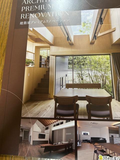 建設家プレミアムリノベーション本 < 本/雑誌 建設家プレミアムリノベーション本 < 本/雑誌の