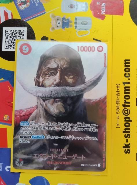 ワンピースカード < トレーディングカード ワンピースカード < トレーディングカードの