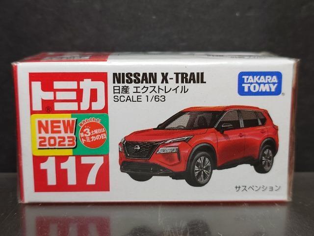 ���Ԕ��g�~�J�P�P�V�����Y�G�N�X�g���C�������J���i��  �� �z�r�[�� 