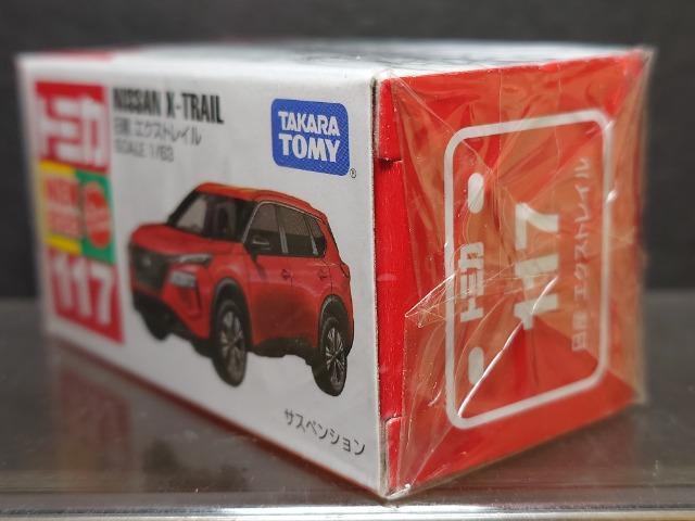 ���Ԕ��g�~�J�P�P�V�����Y�G�N�X�g���C�������J���i�� �� �z�r�[�� 