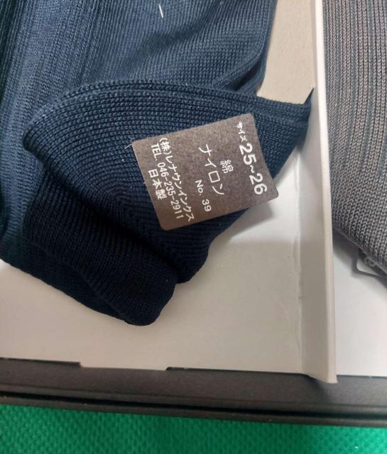 �����o�� �R���N�V���� �����Y �\�b�N�X 2���g (�l�C�r�[�E�O���[)  �� �j���t�@�b�V������ 