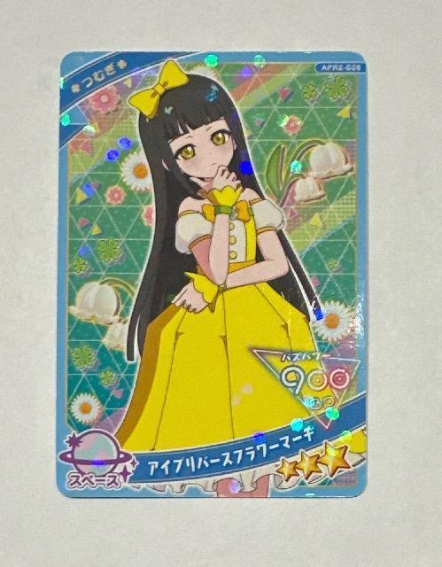 ひみつのアイプリ アイプリバースフラワーマーチ < トレーディングカード ひみつのアイプリ アイプリバースフラワーマーチ < トレーディングカードの