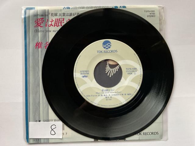 椎名恵 愛は眠らない (Have you never been mellow) EPレコード フジTVドラマ主題歌 < CD/DVD/ビデオ 椎名恵 愛は眠らない (Have you never been mellow) EPレコード フジTVドラマ主題歌 < CD/DVD/ビデオの