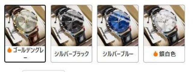 爆ヤス価格2890円★高級ビジネスメンズウォッチ 夜光防水カレンダー付き カジュアルクォーツ腕時計 ゴールデングレー < 男性アクセサリー/時計 爆ヤス価格2890円★高級ビジネスメンズウォッチ 夜光防水カレンダー付き カジュアルクォーツ腕時計 ゴールデングレー < 男性アクセサリー/時計の