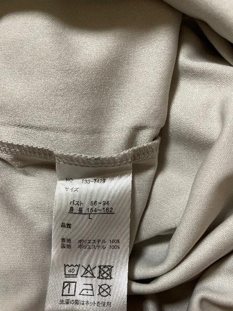 �V�i���g�p:�����`���[���f�ރJ�b�g�\�[ �� �����t�@�b�V������ 